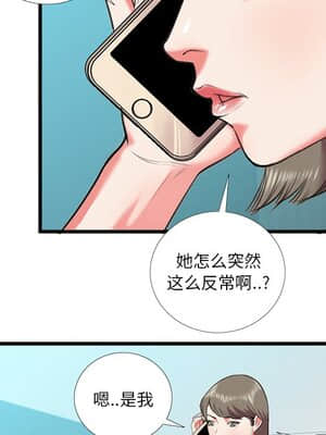 特殊關係 15-16話_16_063