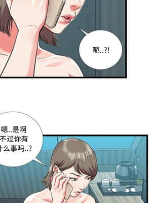 特殊關係 15-16話_16_068