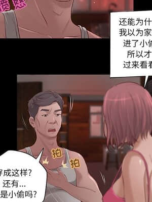 小說家的曖昧 5-6話_05_038