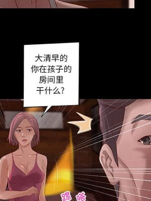 小說家的曖昧 5-6話_05_031