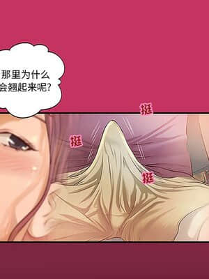 小說家的曖昧 5-6話_05_011