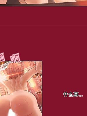 小說家的曖昧 5-6話_06_046