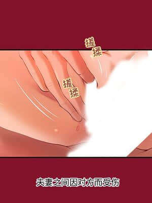 小說家的曖昧 5-6話_06_011