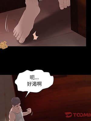 小說家的曖昧 5-6話_05_022