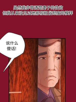 小說家的曖昧 5-6話_06_025