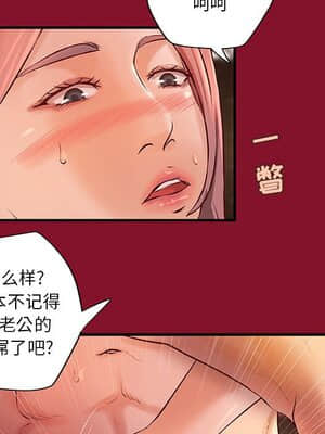 小說家的曖昧 5-6話_05_057