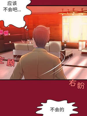 小說家的曖昧 5-6話_05_049