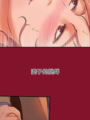 小說家的曖昧 5-6話_06_007