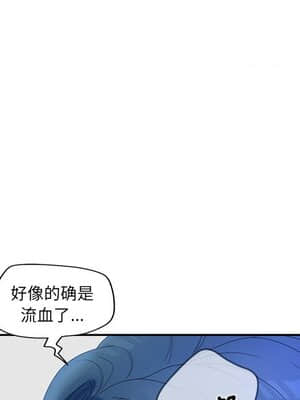 意外的秘密交易 22-23話_23_046