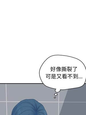 意外的秘密交易 22-23話_23_038