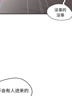 意外的秘密交易 22-23話_22_041