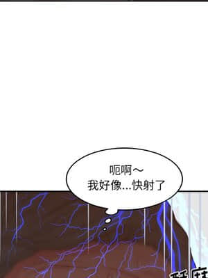 意外的秘密交易 22-23話_22_110