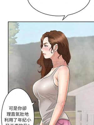 致命的妳 91-94話_93_015