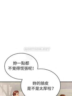 致命的妳 91-94話_93_014