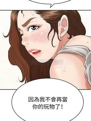 致命的妳 91-94話_93_021