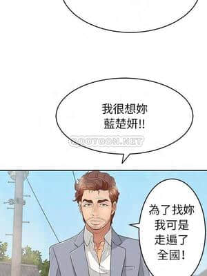 致命的妳 91-94話_93_013