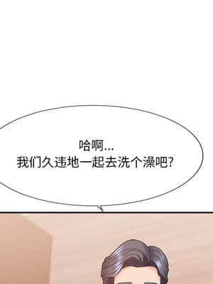 主播小姐 40-41話_41_097