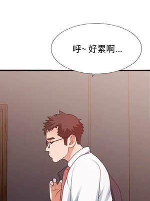 主播小姐 40-41話_40_005