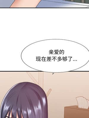 主播小姐 40-41話_40_090