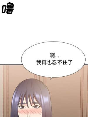 主播小姐 40-41話_40_067