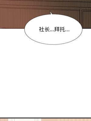 主播小姐 40-41話_41_067