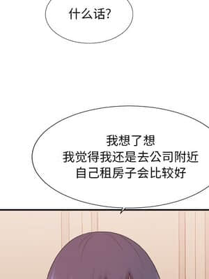 主播小姐 40-41話_40_017