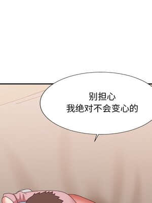 主播小姐 40-41話_40_031