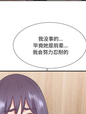 主播小姐 40-41話_41_115