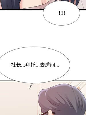 主播小姐 40-41話_41_055