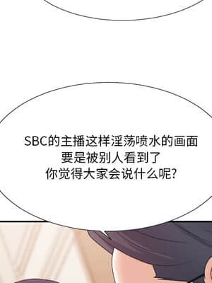 主播小姐 40-41話_41_053