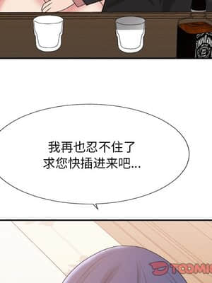 主播小姐 40-41話_41_069