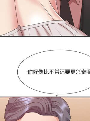 主播小姐 40-41話_41_060