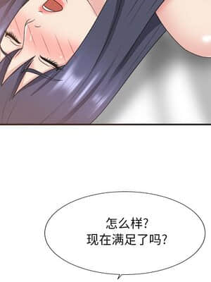 主播小姐 40-41話_41_076