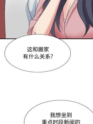 主播小姐 40-41話_40_022