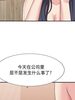 主播小姐 40-41話_41_104