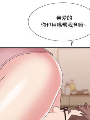 主播小姐 40-41話_40_098