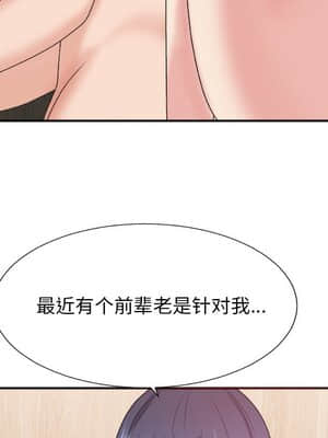 主播小姐 40-41話_41_106