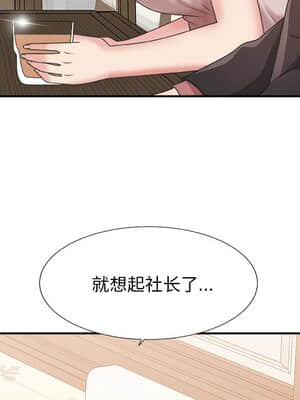 主播小姐 40-41話_41_019