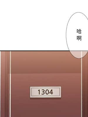 主播小姐 40-41話_41_072