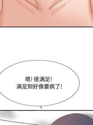 主播小姐 40-41話_41_078