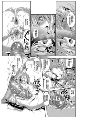 [小島紗] ご奉仕担当の鹿島です (艦隊これくしょん -艦これ-)  總集篇 [中国語] [無修正]_51