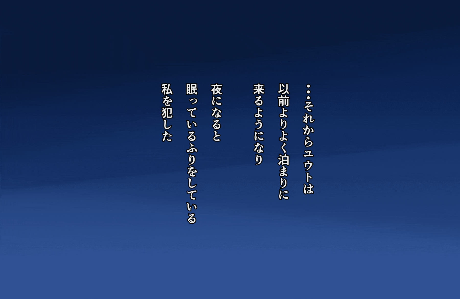 [AIM] 最近の悪ショタは冬休みなどに手下の従姉妹のお姉ちゃんとかを調教したりするらしい話_1_10