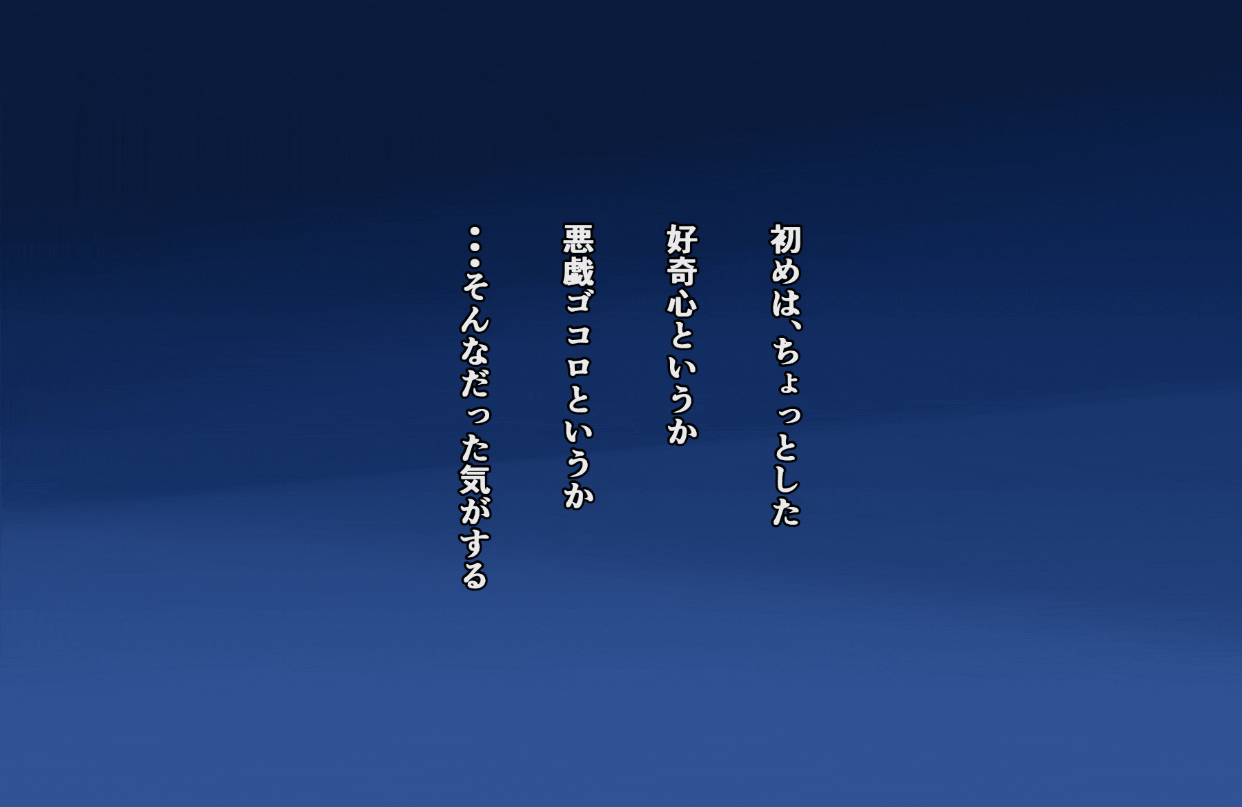 [AIM] 最近の悪ショタは冬休みなどに手下の従姉妹のお姉ちゃんとかを調教したりするらしい話_1_0