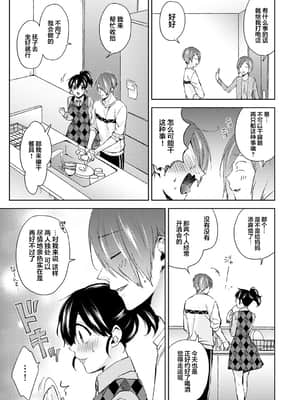 [コムラ] なんでもするって言ったよね 家庭教師のお礼はカラダで 第5話 (COMIC アナンガ・ランガ Vol. 54) [翻车汉化组]_016