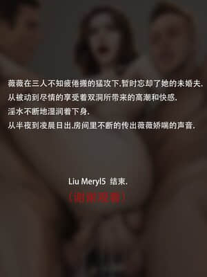 [Liu Gangdan] Liu-Meryl5 [Chinese] [Decensored]_46