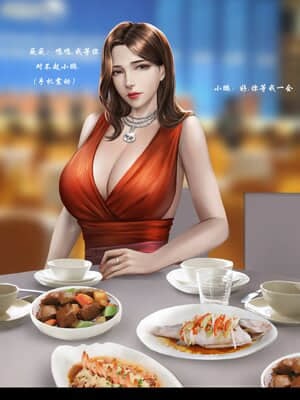 [Liu Gangdan] Liu-Meryl5 [Chinese] [Decensored]_27