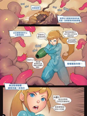 [沒有漢化] [Norasuko] Stranded (Metroid メトロイド)_p1