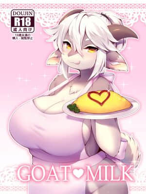 [zc2333] [Crunchy] GOATMILK