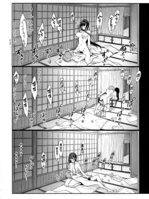 [ぽち小屋。 (ぽち。)]姉なるもの 1-11_184