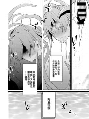 [ぽち小屋。 (ぽち。)]姉なるもの 1-11_234